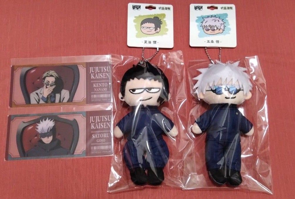 Amazon.co.jp: PLAZA LOFT ジロリぬいぐるみ 五条悟 夏油傑